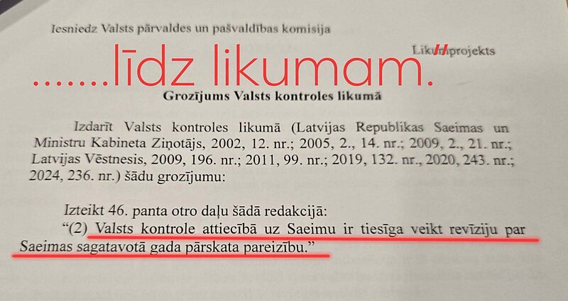 No mana priekšlikuma līdz likumam: "Grozījums Valsts kontroles likumā"